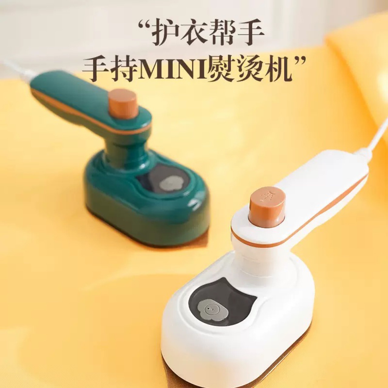 Plancha eléctrica doméstica de mano, dormitorio de estudiantes, máquina de planchar colgante rápido, vapor, pequeño artefacto de viaje portátil