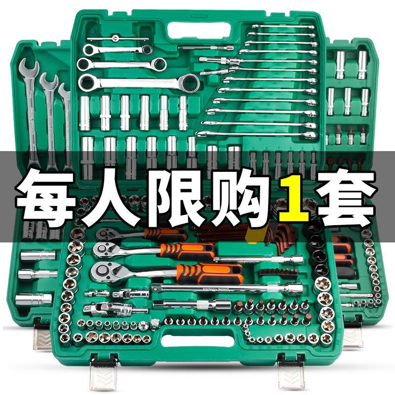 자동 수리 래칫 소켓 렌치 세트 자동차 세트 도구 상자 작은 비행 수리 조각 세트 작은 조합