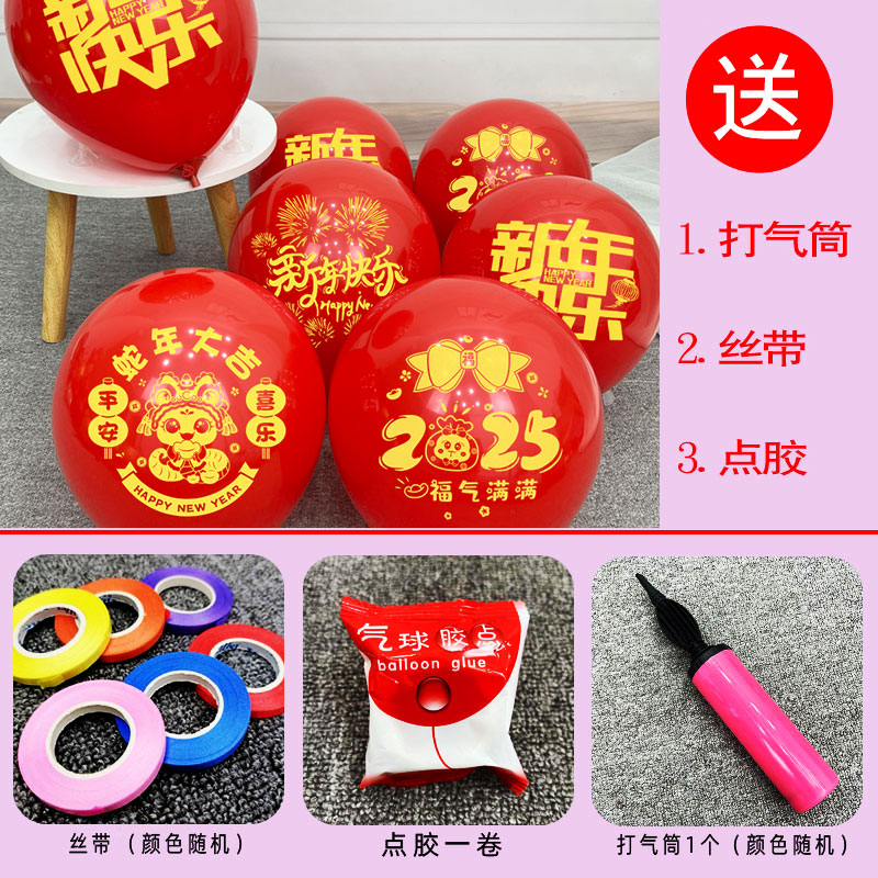 Red hair band, pump, 50 pieces
