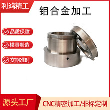 钼合金钛合金定制加工表面处理阳极氧化钼合金cnc高精密机械