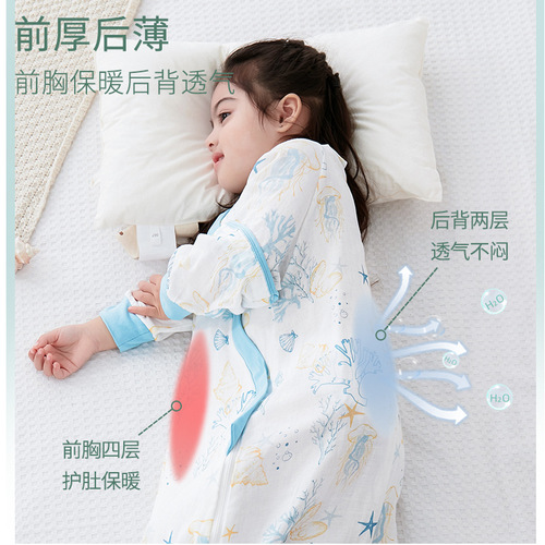 Baby sleeping bag with front four and two back, bamboo fiber leg-wrapped pajamas, bamboo cotton gauze baby antibacterial children's sleeping bag without legs