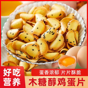 ľ�Ǵ�������Ƭ���fС�ԴּZ�u�����W�t���A�С������e��ʳƷ
