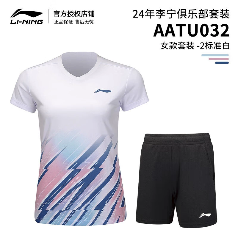 Спортивный комплект (Li Ning) для бадминтона, быстросохнущая футболка и шорты, унисекс, XS–3XL