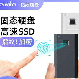 其他数码配件;笔记本电脑锁;固态硬盘