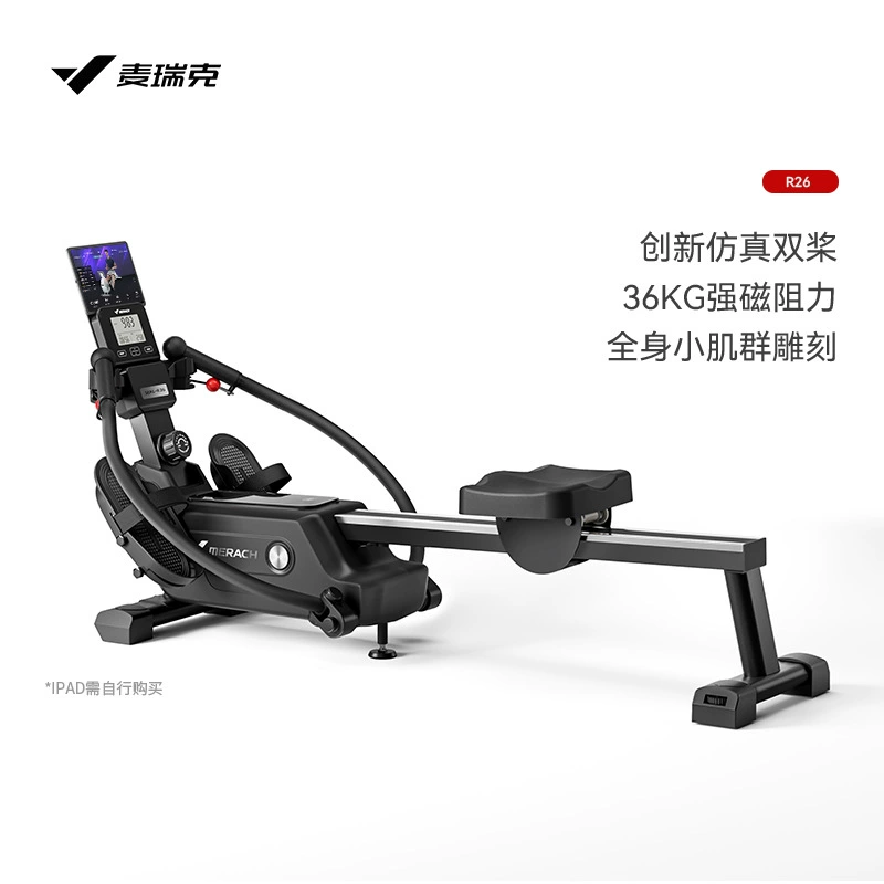 Merrick MERACH искусственный гребной тренажер с двойным веслом, супер жиросжигающий магнитный сопротивление, умный гребной тренажер для домашнего фитнеса