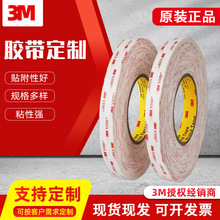 3M4914-15-20-25����˫�潺��ɫǿճ�ҵ� �Ҿߵ���Ԫ����ճ�ὺ��