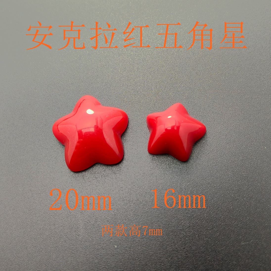 20mm penta