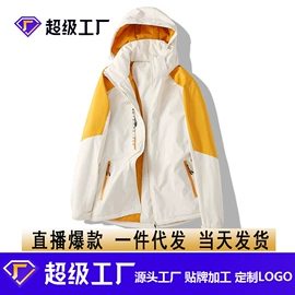 冲锋衣、裤;户外皮肤衣/防晒衣;速干衣裤