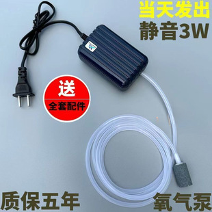 Fish Tank Oxygen Pump Ultra-Quiet Oxygen Pump Oxygenator Aquarium Oxygen Pump Household Small Fish Farming Oxygen Pump