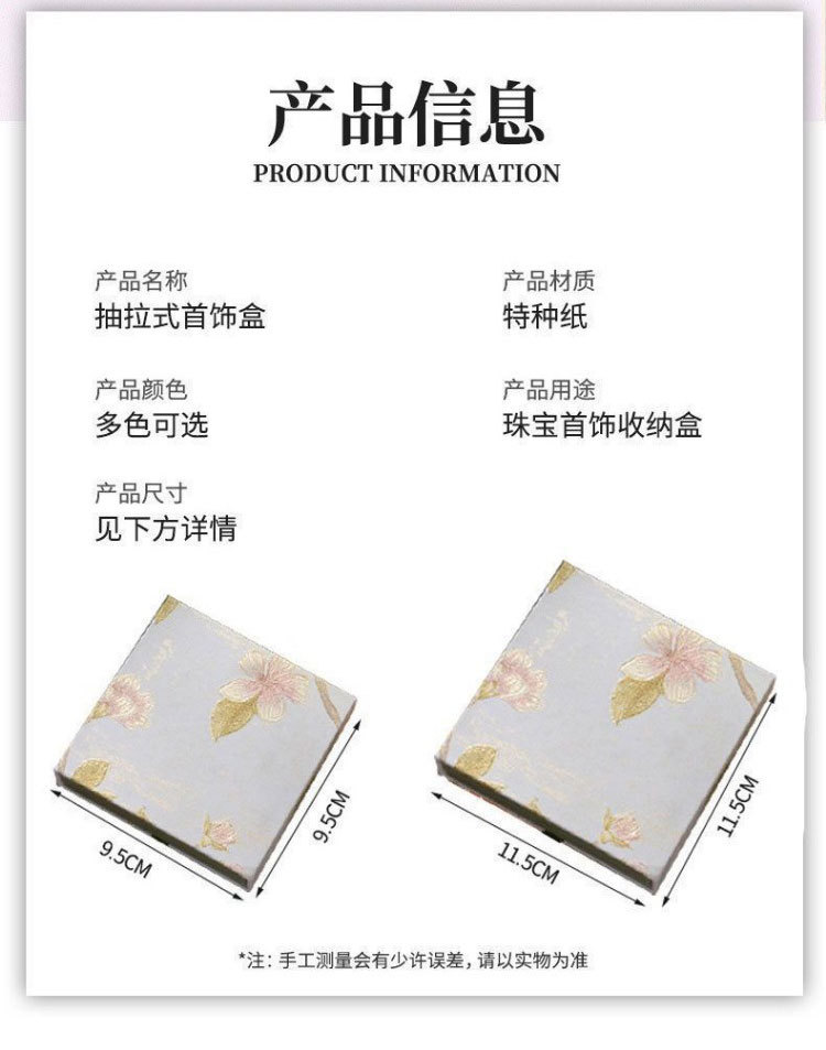 In Stock Starry Sky Silver PE Film Suspension Box Printed Pearl Jewelry Packaging Box Premium Gift Box Custom LOGO