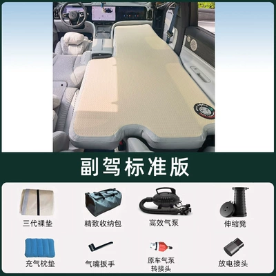 Vehicle-mounted inflatable bed — Car Overnight Travel Bed - hongmeng-zhixing-wenjie-m8-five-seater-passenger-standard-version