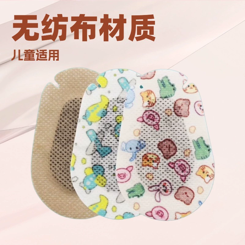 Оптовая Продажа с фабрики полное покрытие паста для глаз Мультфильм сетка дышащая защита от детей тренировка амблиопии Одиночная коррекция глаза паста