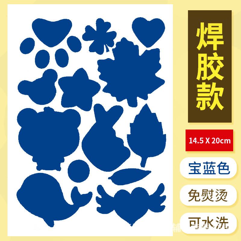 Welding glue sapphire blue A