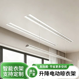升降晾衣架;晾衣架晾晒架