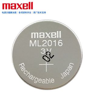 MAXELL麥克賽爾ML2016光能手表PLC主板3V可充電紐扣鋰電池LIR2016