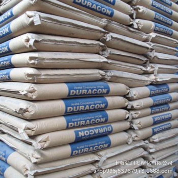 POM  日本宝理  TF-30 高抗冲 高韧性 汽车零件 注塑级