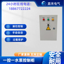 ˮ�ÿ�����һ��һ���۸�����ƙ���늙���ˮ�ñڒ�������Ԅ�����