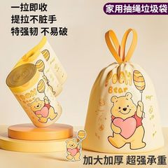 卡通印花气球熊抽绳垃圾袋家用厨房清洁塑料袋一次性手提式垃圾袋