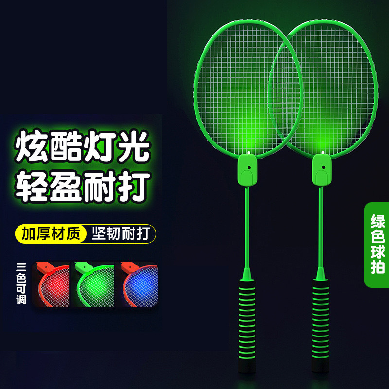 녹색 야광 더블샷 + 수납가방 [공 없음]