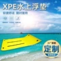 东莞浮动水上水力水垫