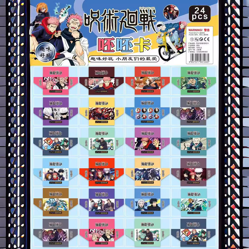 24 into the egg cub creative bah bah card high color value rare children's handmade toys clap card spell bang card