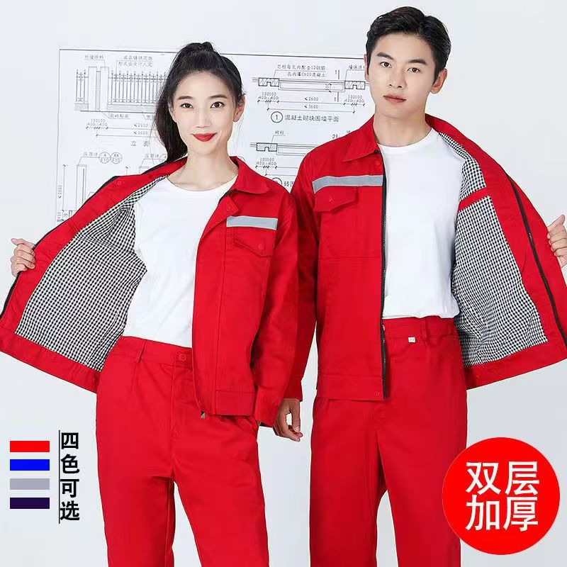 双层工作服反光条套装男女耐磨工地汽修车间劳保工装职业透气耐磨