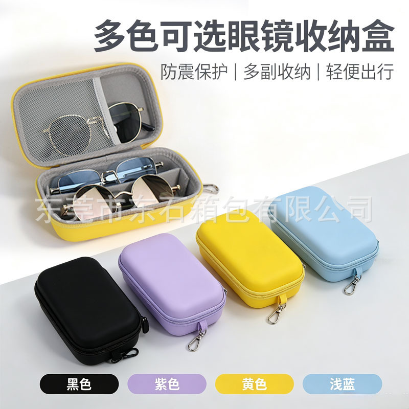 Suitable for Glasses Storage Bag, Sunglasses Storage Box, Myopia Glasses Protective Case, Travel Use