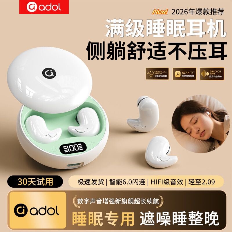 Asus R37 Bluetooth Headphones New Model 2026 Sleep Noise Reduction High-Quality Sound Long Battery Life