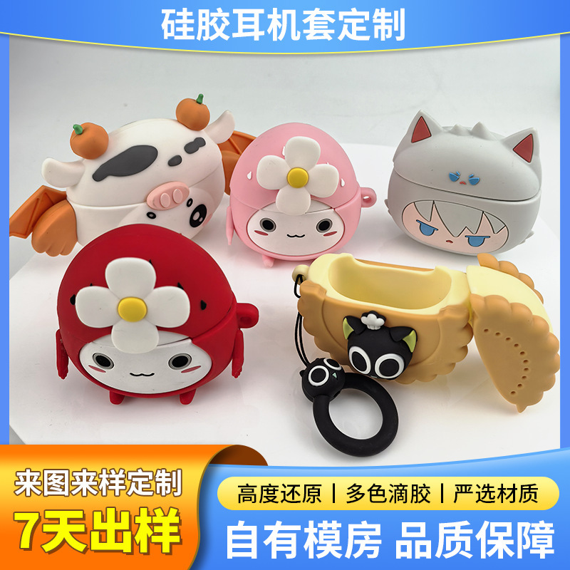 Manufacturer Customized Suitable Bluetooth Headset Protective Cover Cartoon Bluetooth Headset Protective Cover Soft Rubber Cover Silicone Earphone Case Manufacturer Customized Suitable Bluetooth Headset Protective Cover Cartoon Bluetooth Headset Protective Cover Soft Rubber Cover Silicone Earphone Case