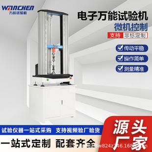 WANCHEN �p������ʽ2������f��ԇ�C ���z���������C��������Ӌ