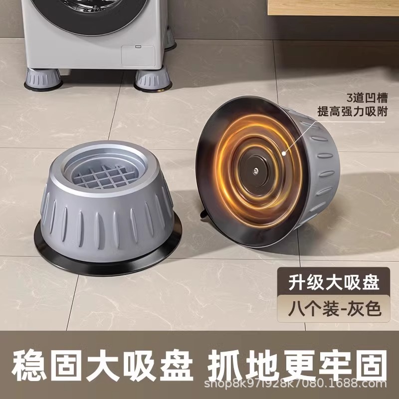 Base de la lavadora Soporte de soporte de trípode fijo universal Soporte de elevación de rodillo automático Almohadilla de pie antideslizante y antivibración