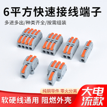 6ƽ������һ�M����־������ٽӾ�����늾��B�ӿ���^����