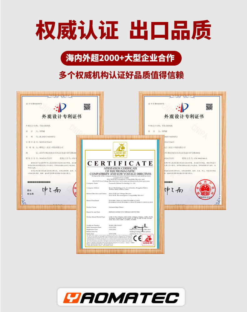 微信图片_20240801144131