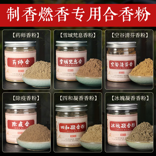 ȼ������ș������ș�� �ֹ�diy��������ԭ����������P�����׭