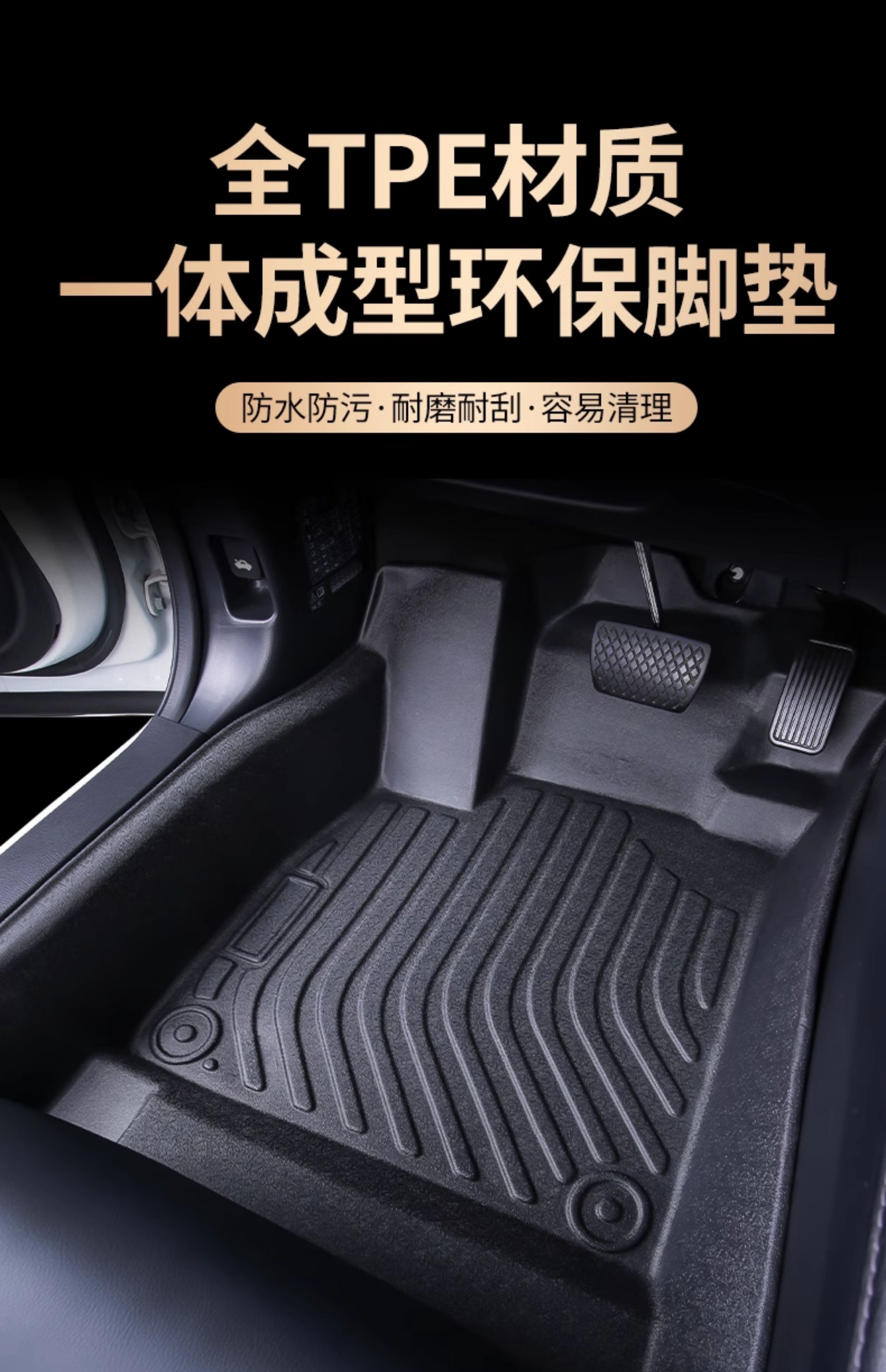 Honda Inspire, HaoYing, BinZhi, XRV, Lingpai, FengFan, CRV, Xiangyu, Fit TPE double-layer car floor mats