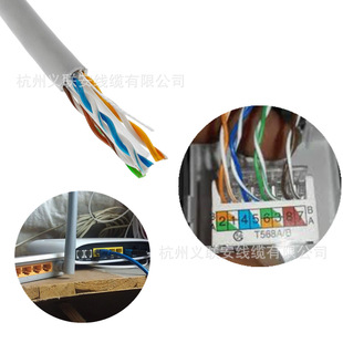 Customizable Specifications of Category 6 Network Cable Cat6 Unshielded Aluminum Foil Shielded Braided Wire Screen