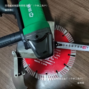 New Model Boda Hao Dun 210 Brushless Slotting Machine 195,230 Waterproof High-Power Concrete Dust-Free Cutting Machine