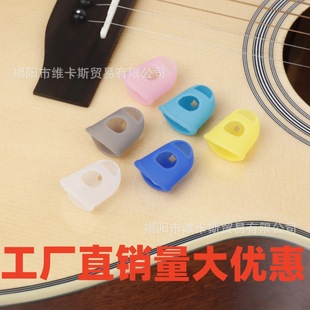 Factory Finger Cover Guitar Finger Cover Silicone Finger Thumb Cover Calemba Finger Cover Colorful Finger Cover