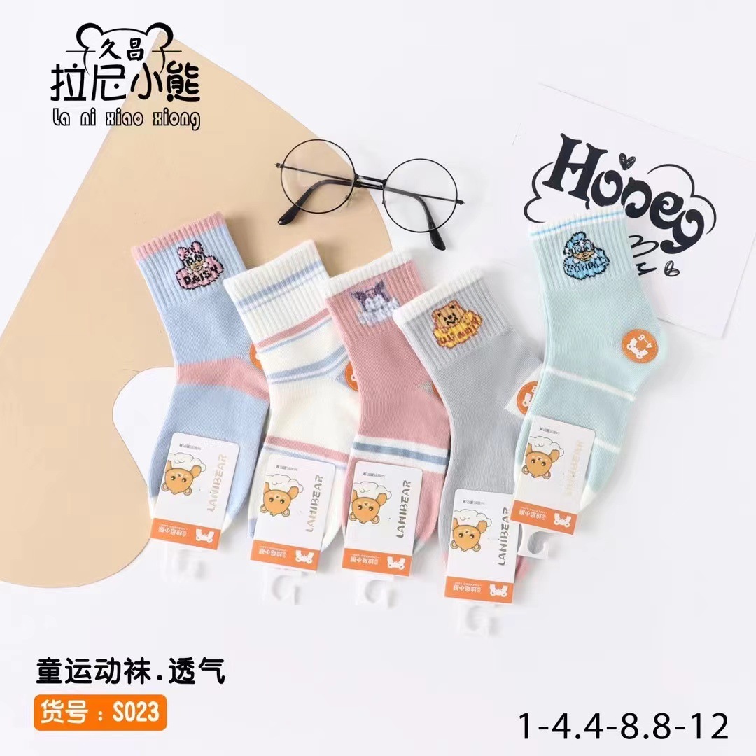 微信图片_202410092320045