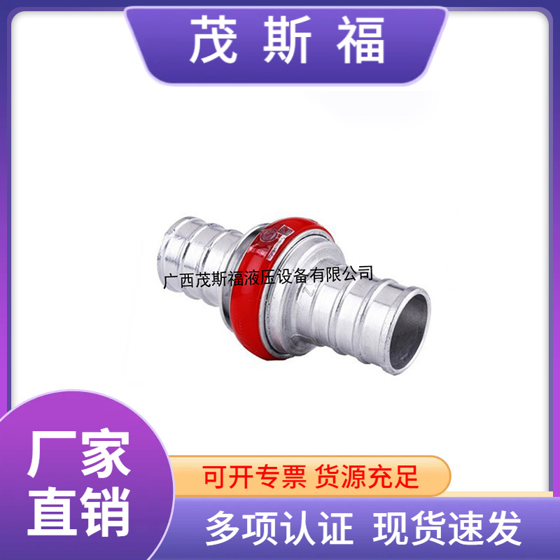 广西现货快速消防接口中压卡式快速消防接口接头消防车接口雌雄口