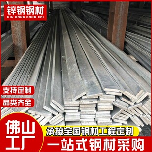 ��ɽ����\���F 50*5 �ӵر��׾� Q235B ��䓸��\�ӿɶ�����؛��