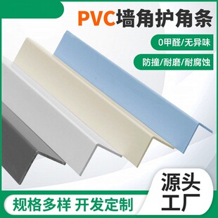L���o����߅�l PVC �D�����ͲĽY�����������փ�Ƕ�l���b���_����