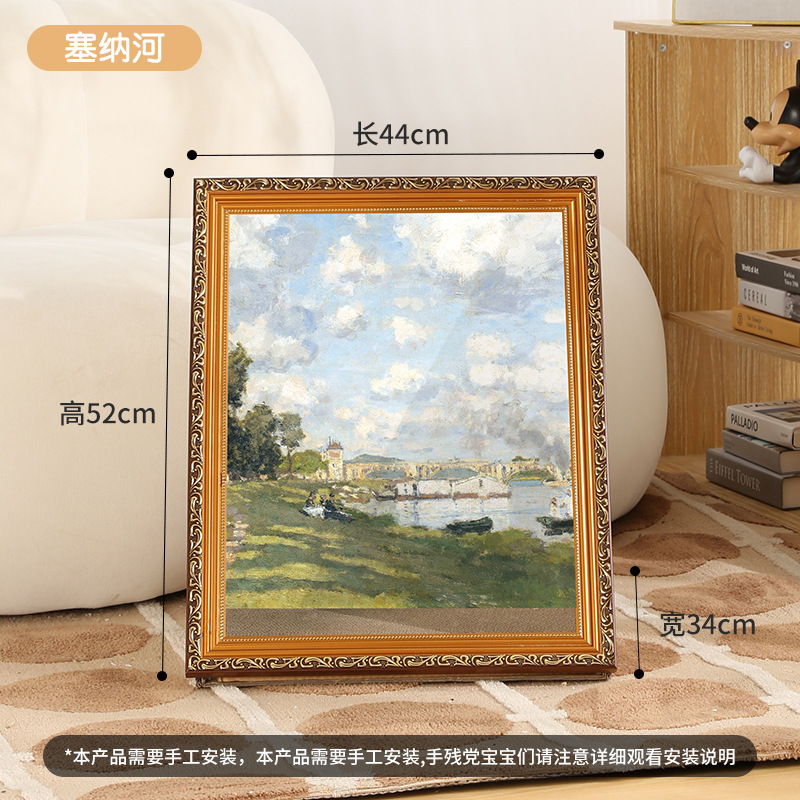 대외 무역 모델 - 세느 강 - 복고풍 사진 프레임