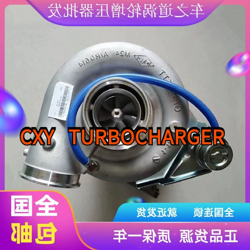 Подходит для самосвала Shaanxi Automobile Delong F3000 с двигателем Weichai 375/400/430 и турбокомпрессором WP13