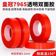�ʹ�CROWN�tĤ7965�������p���z��͸�o�ۏ�ճpet�͜��p���z����ճ