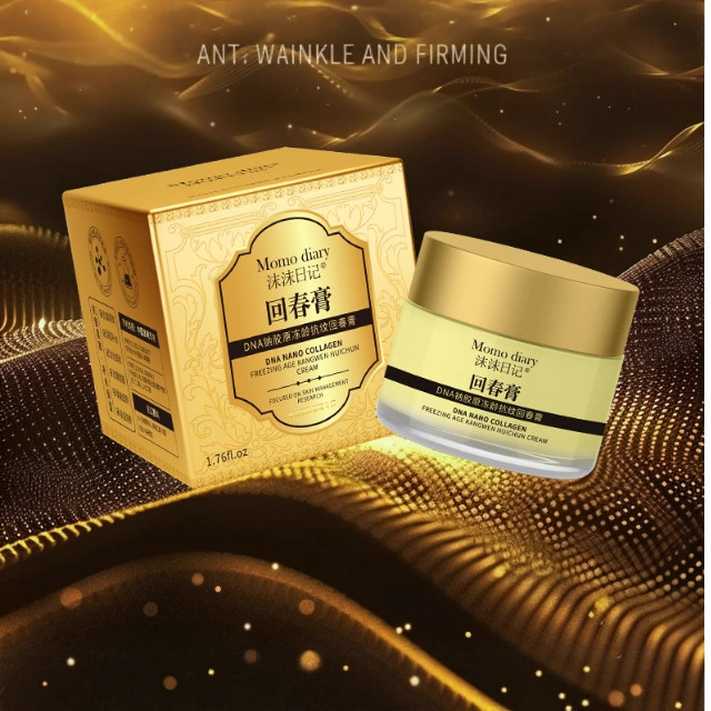 沫沫日记 DNA钠胶原冻龄抗纹回春膏