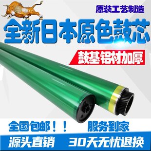 ����368e��о C266 258 308 458 558 658 C226 C287 ���݁ ����