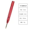 4 -inch red center rinse