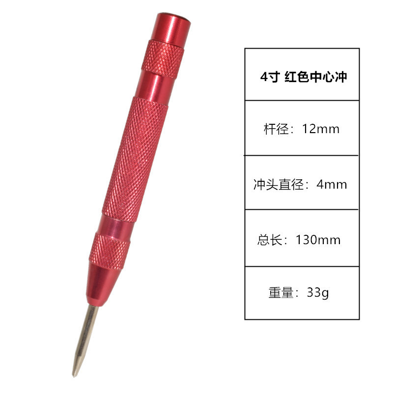 自動センタープレスポジショナー高硬度パンチ自動サンプルプレス130mm窓ブレーカー安全脱出ツール|undefined