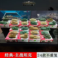 4D китайский 99A военный парад танк US M1A21:144 модель сценические песочники коллекционные игрушки военный набор